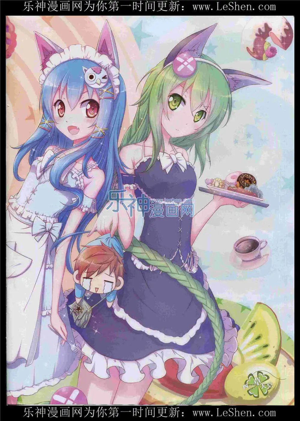 第368期 全本