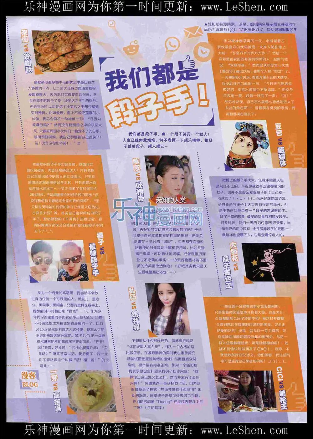 第368期 全本