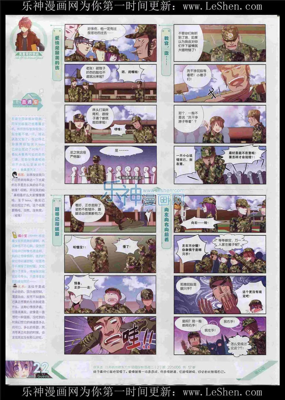 第368期 全本