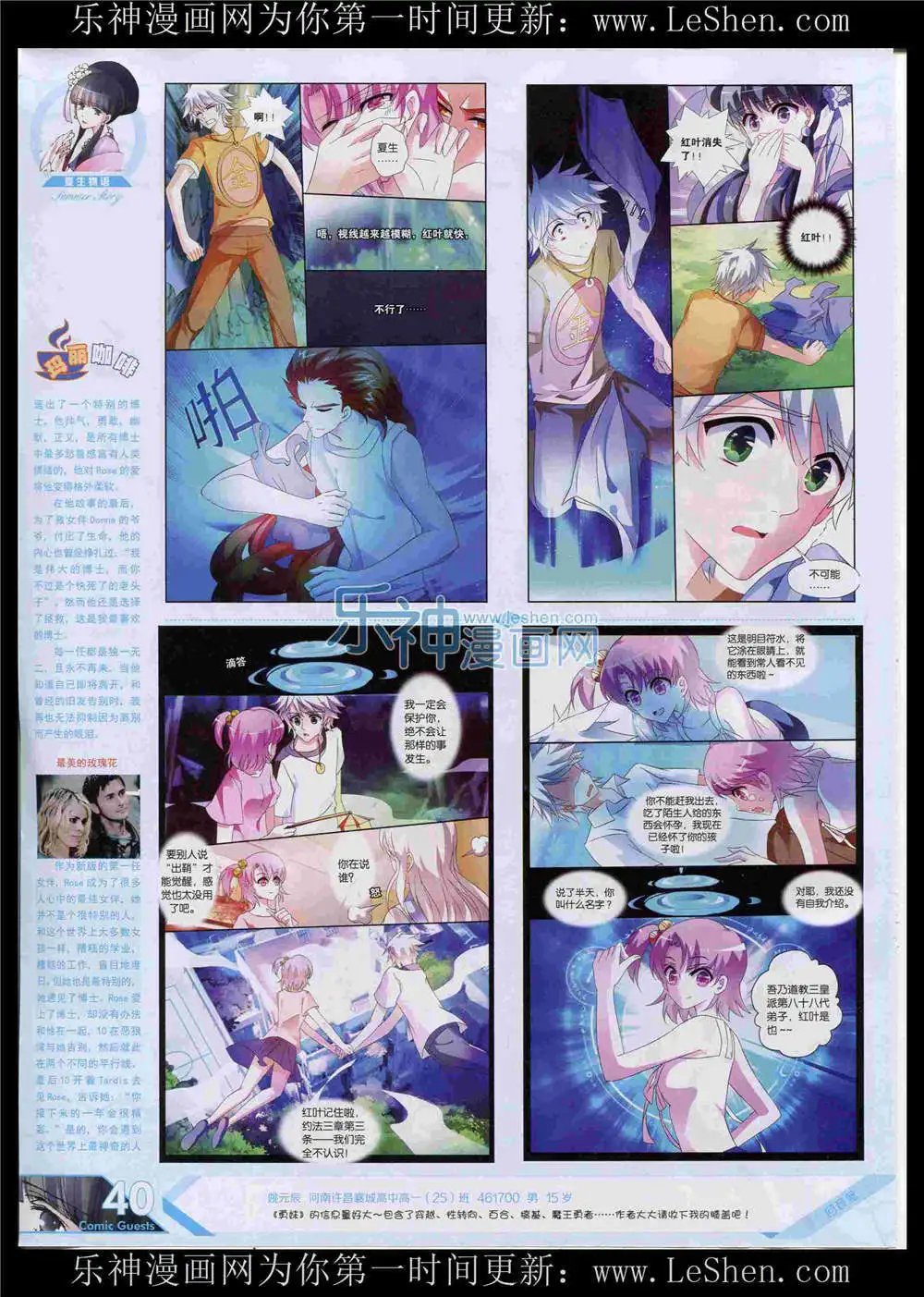 第368期 全本