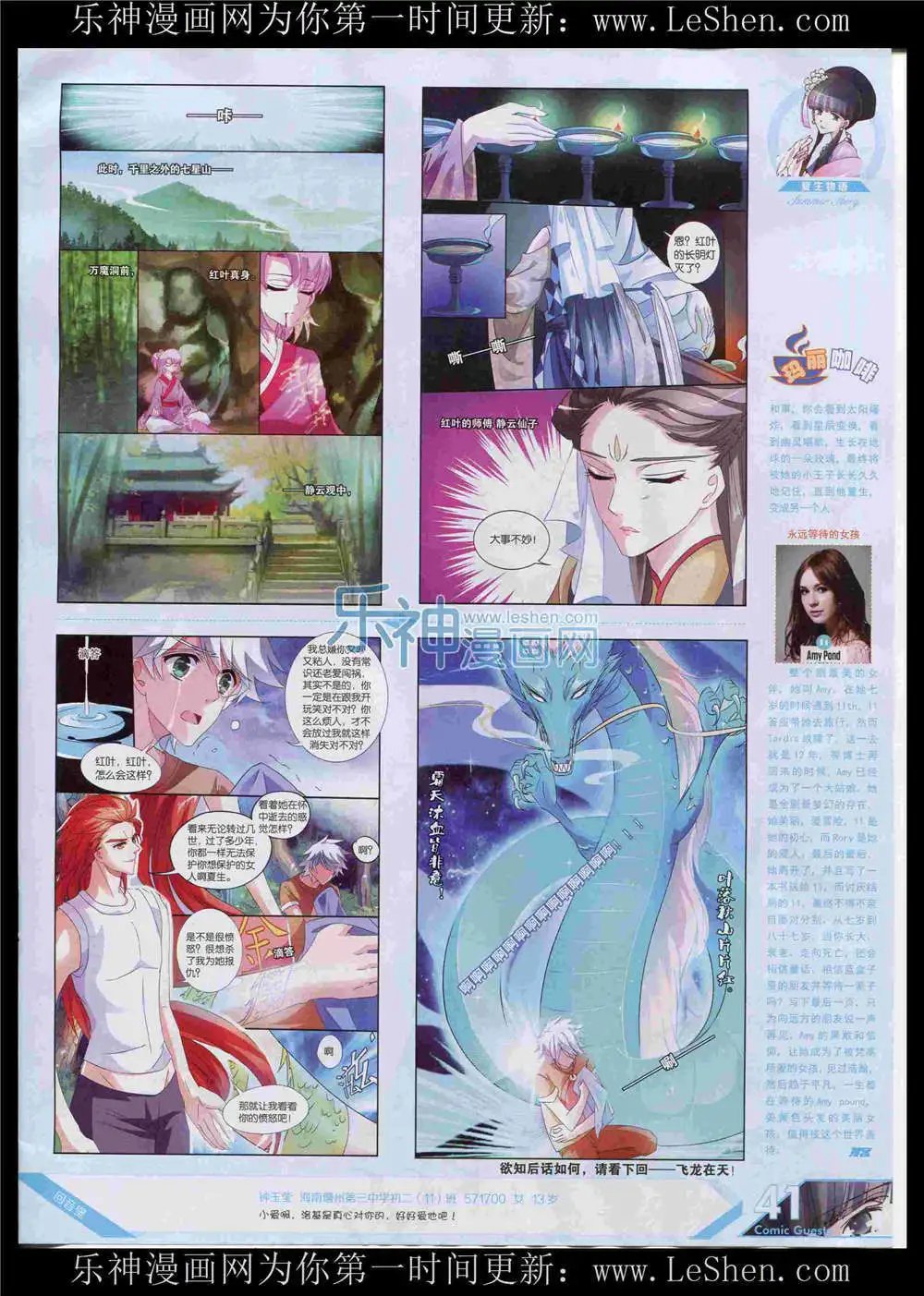 第368期 全本