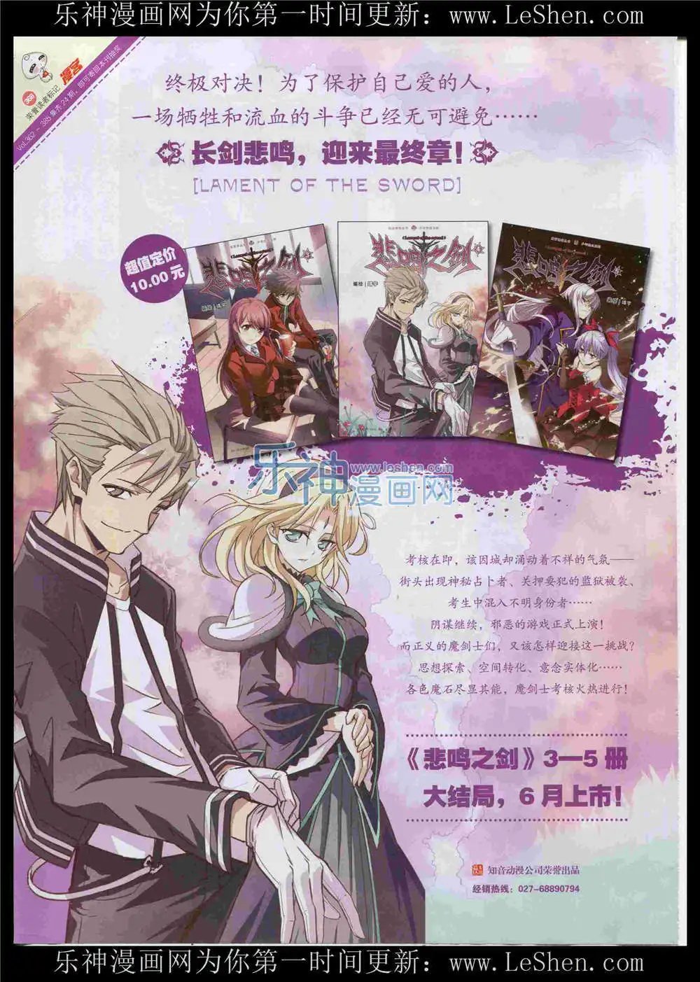 第368期 全本