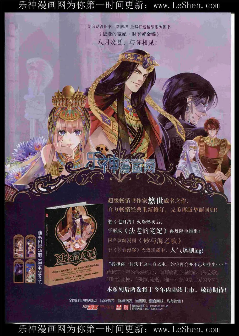 第368期 全本