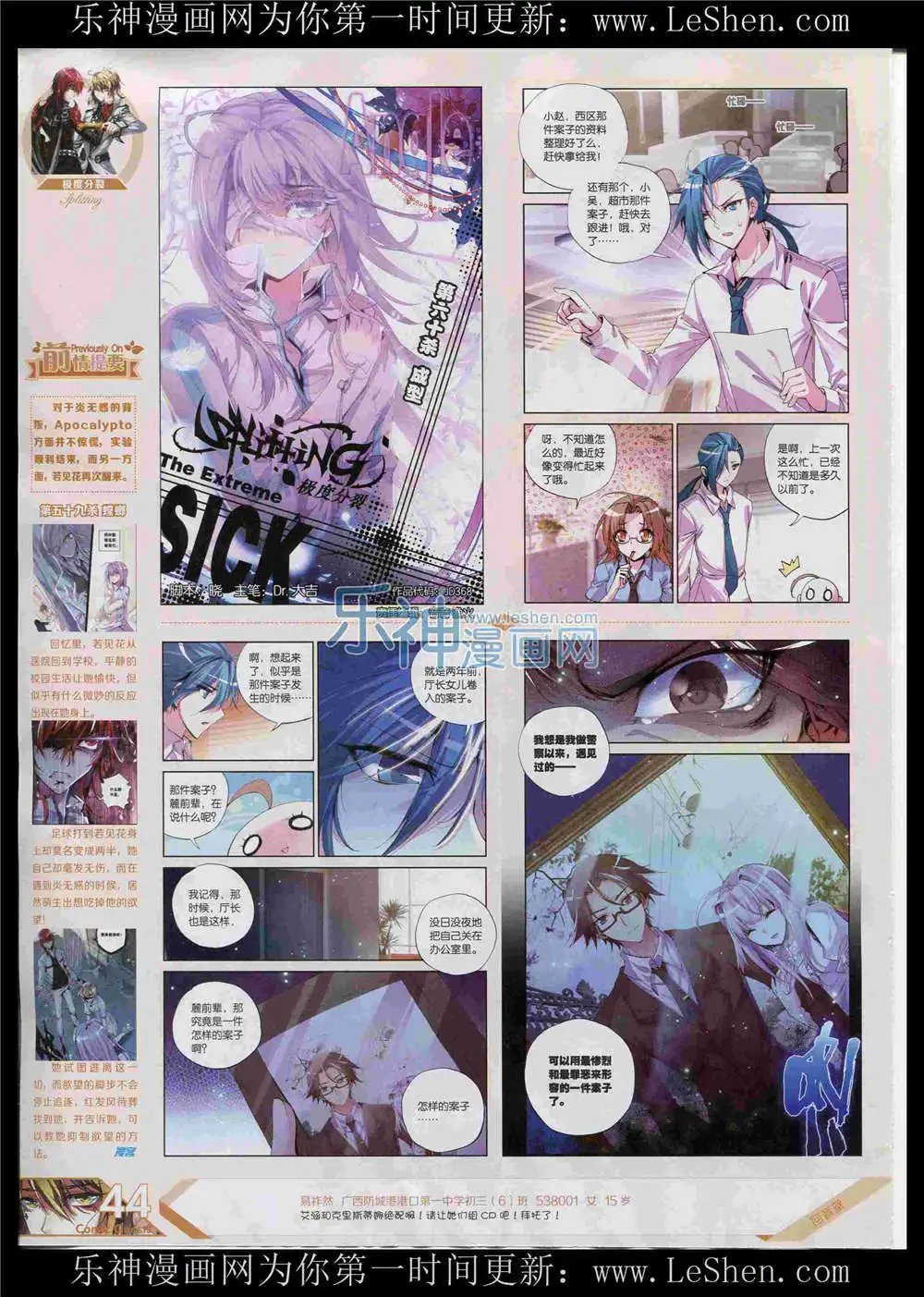 第368期 全本