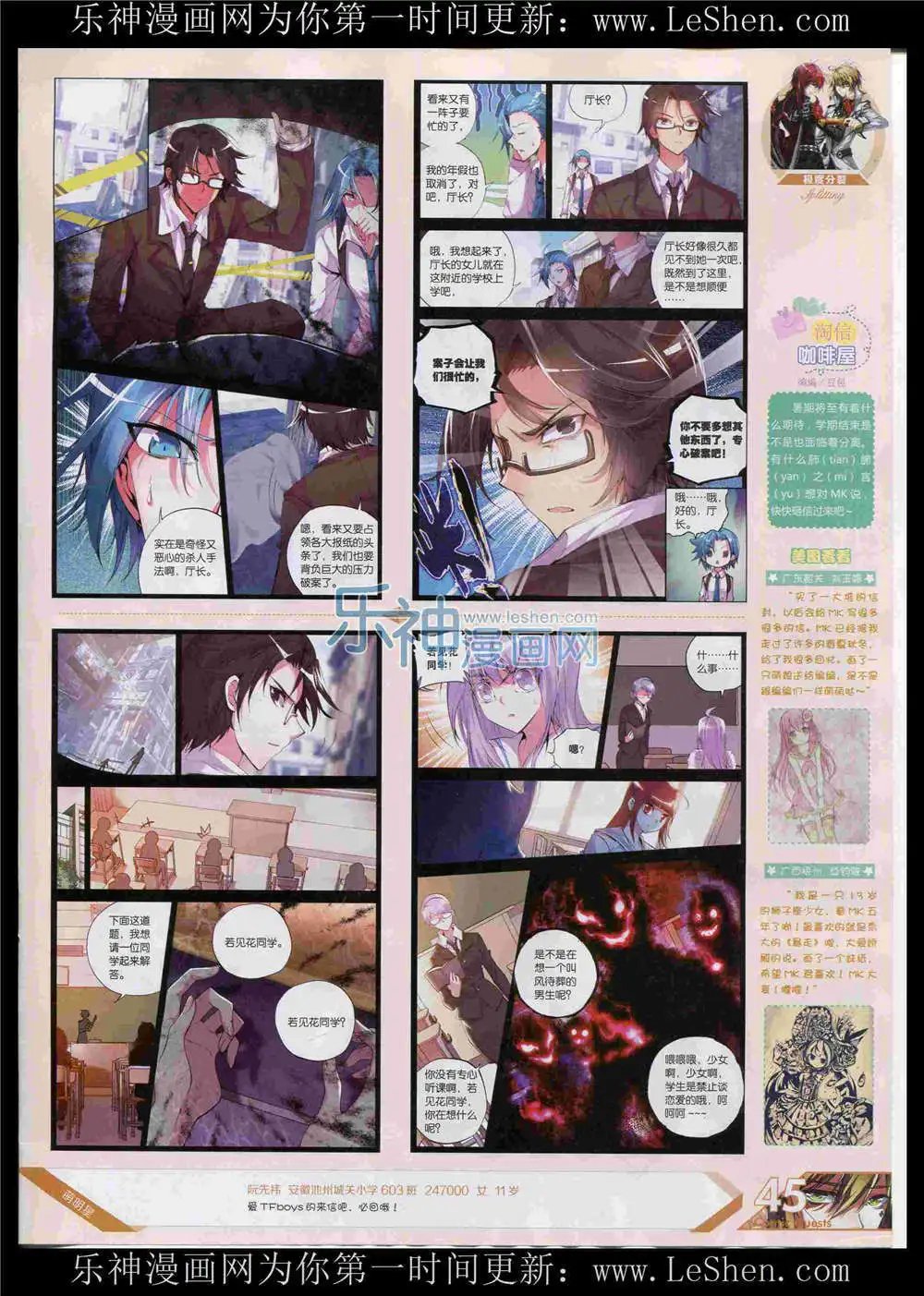 第368期 全本