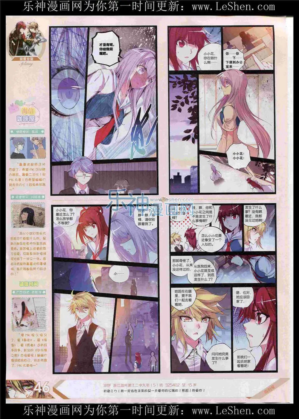 第368期 全本