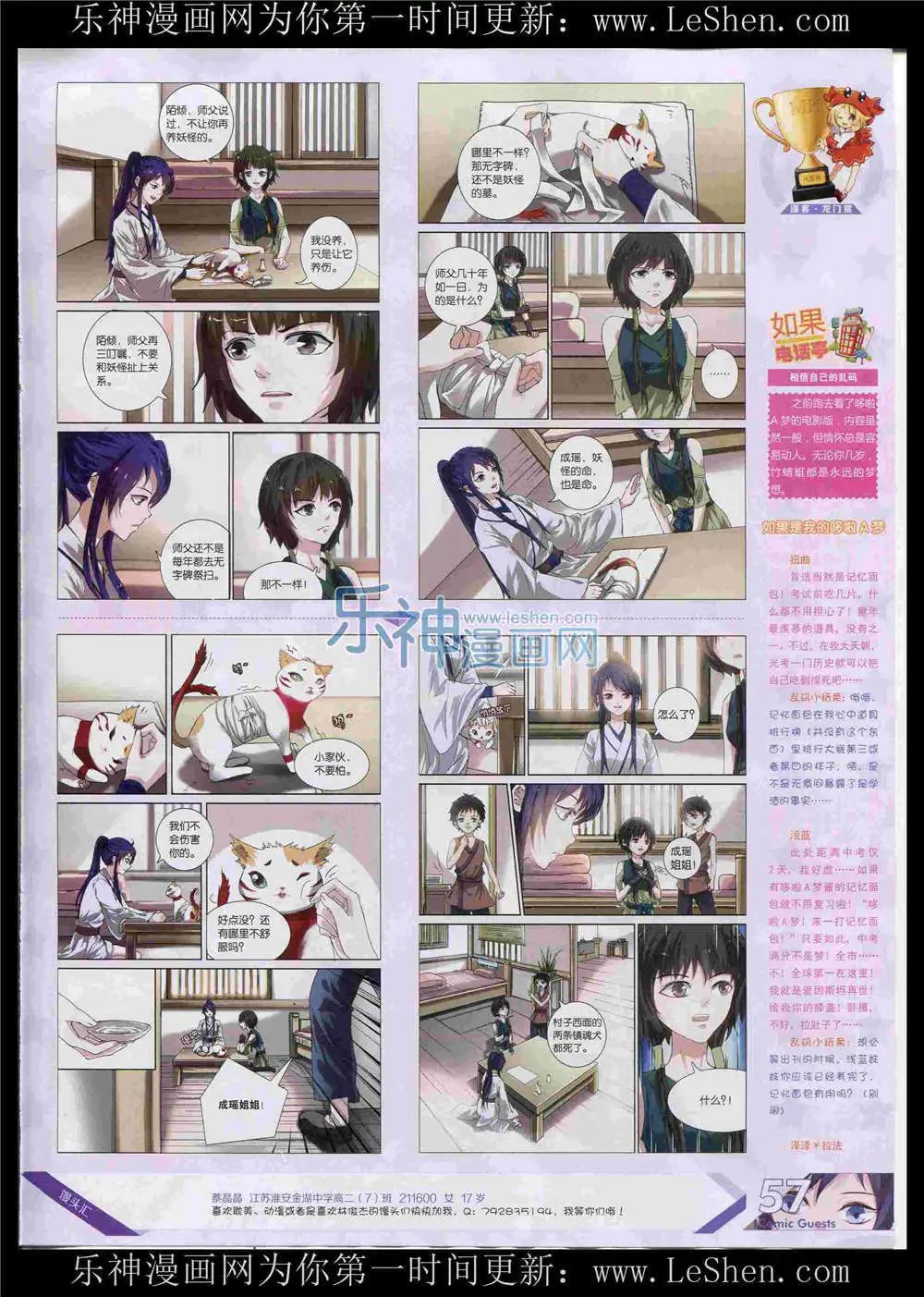 第368期 全本