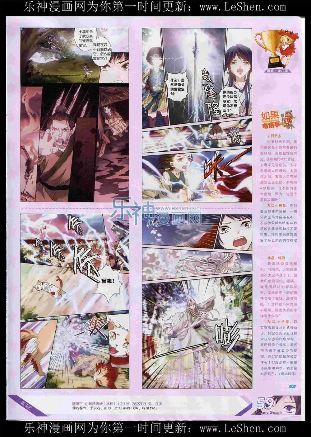第368期 全本