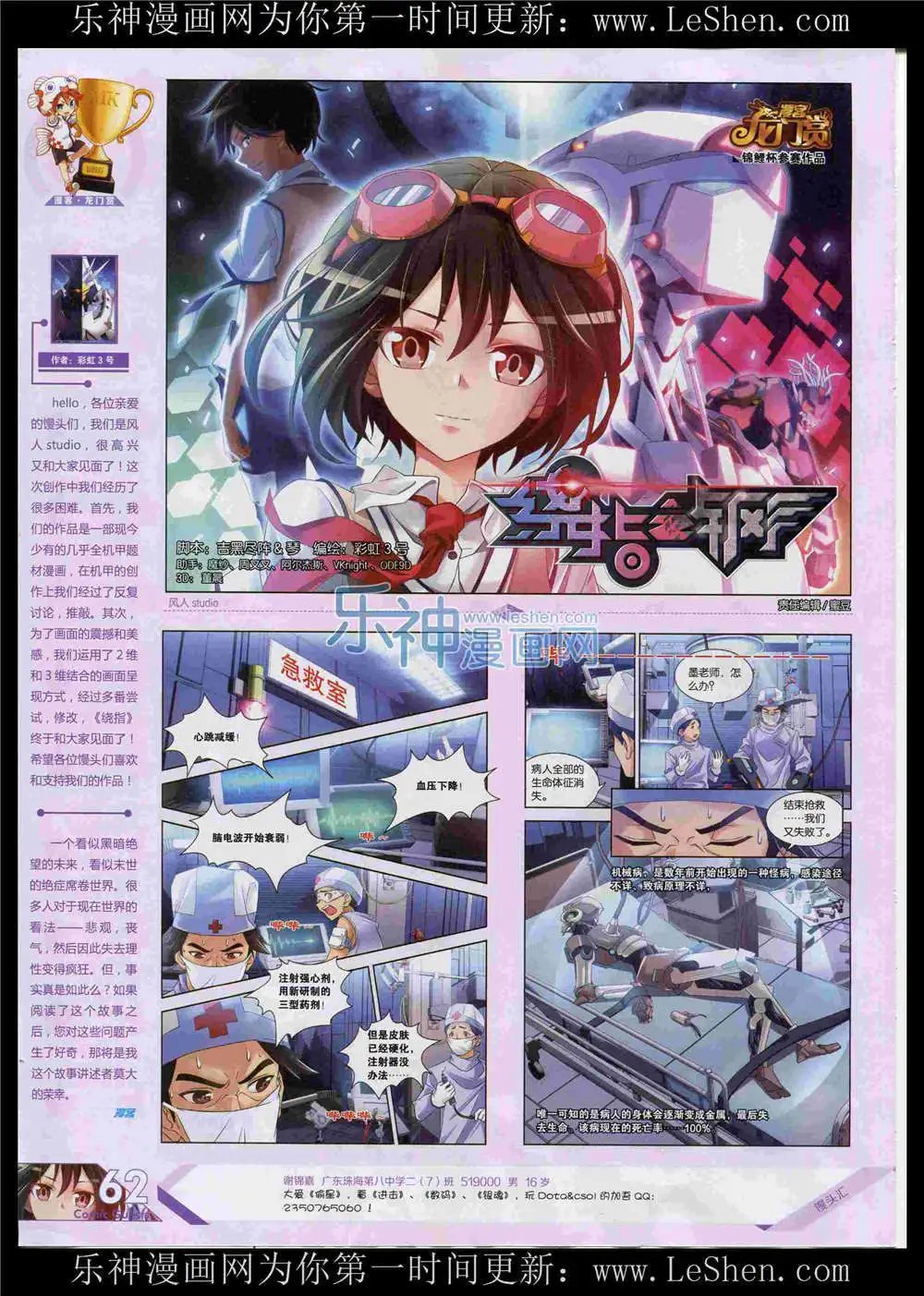 第368期 全本