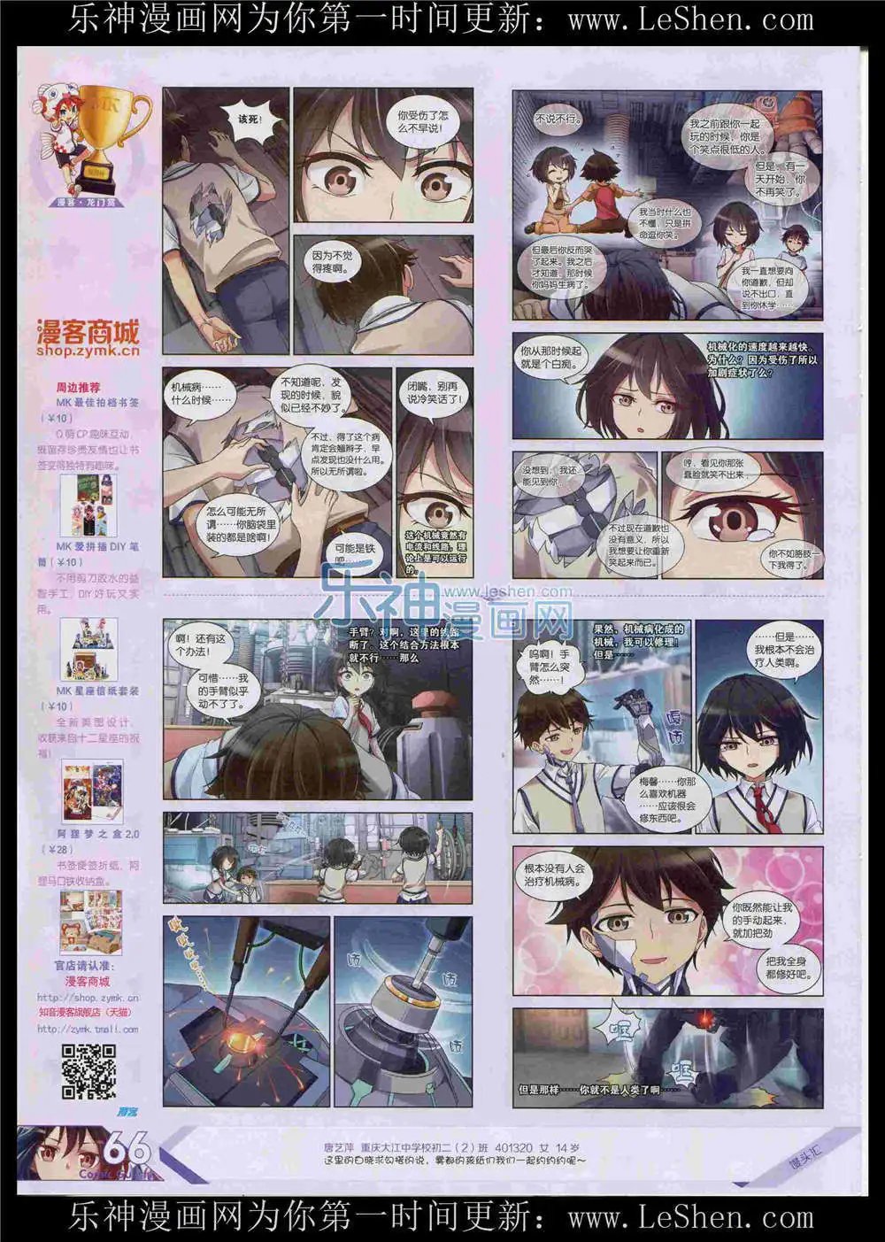 第368期 全本