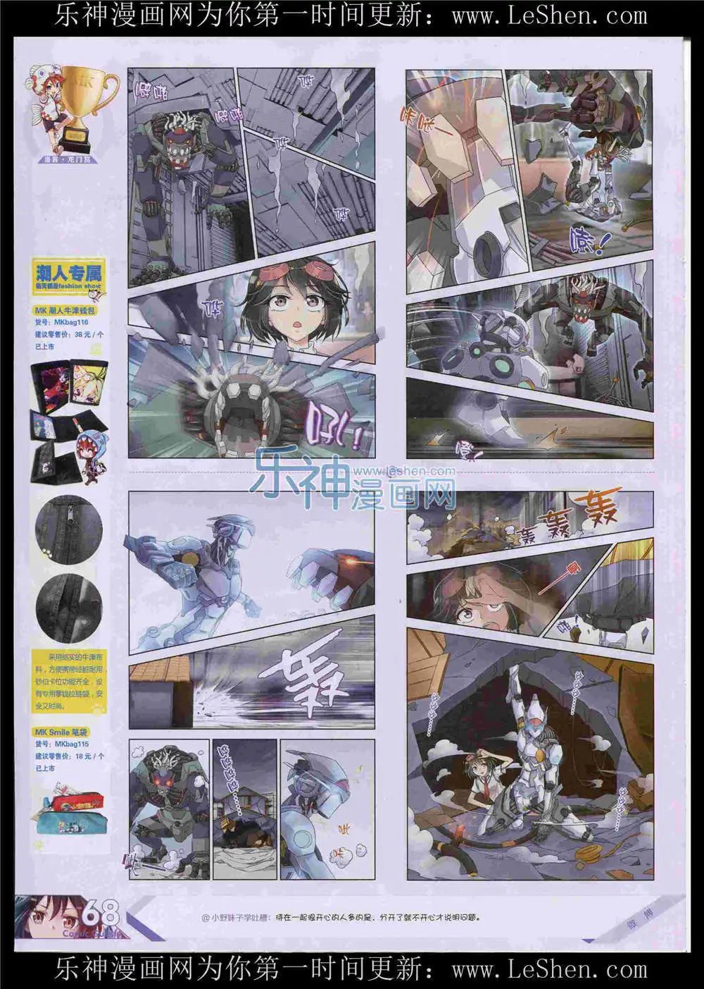 第368期 全本
