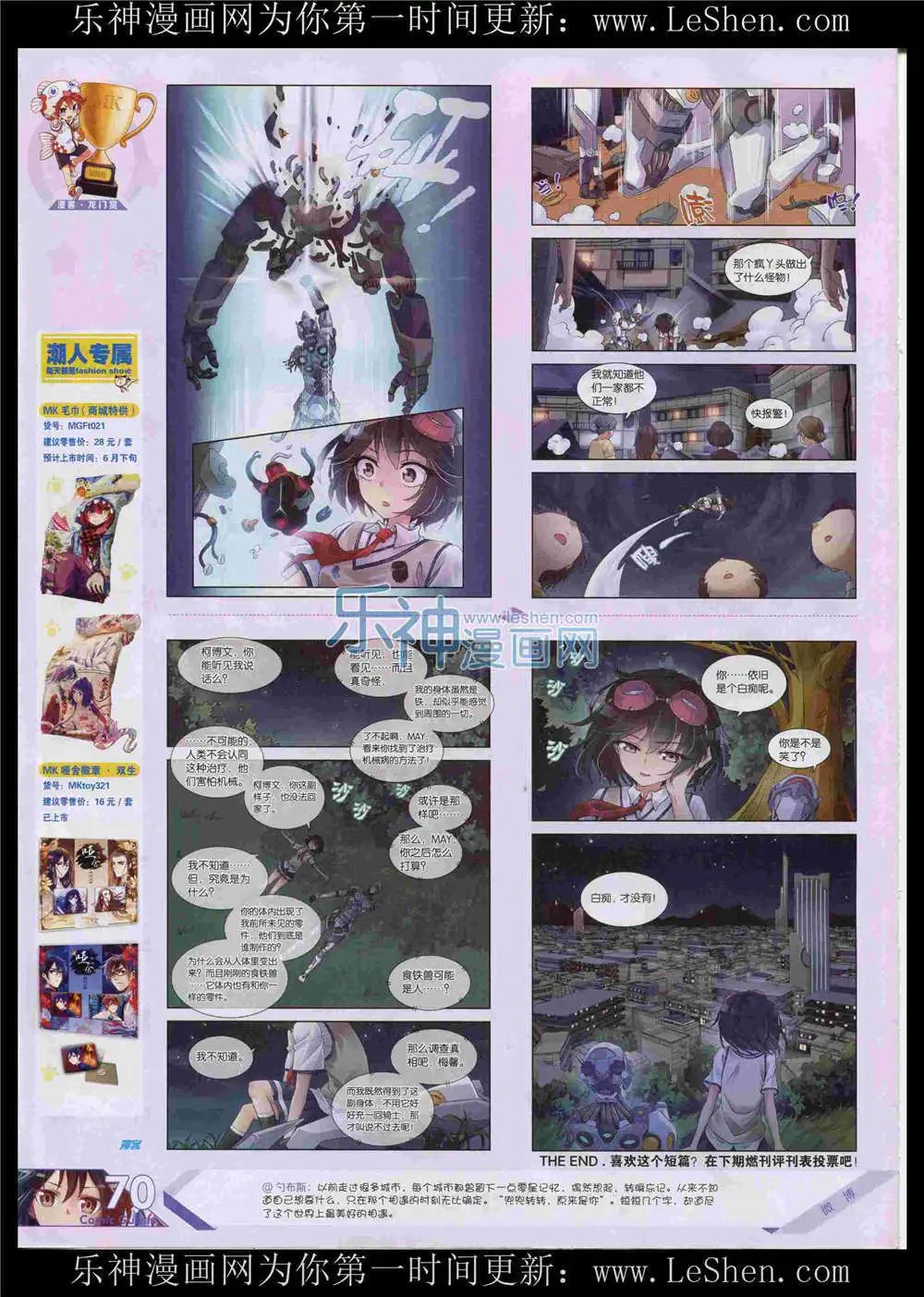 第368期 全本