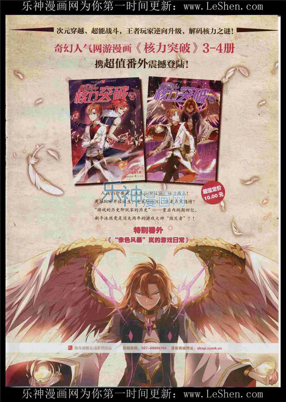 第368期 全本