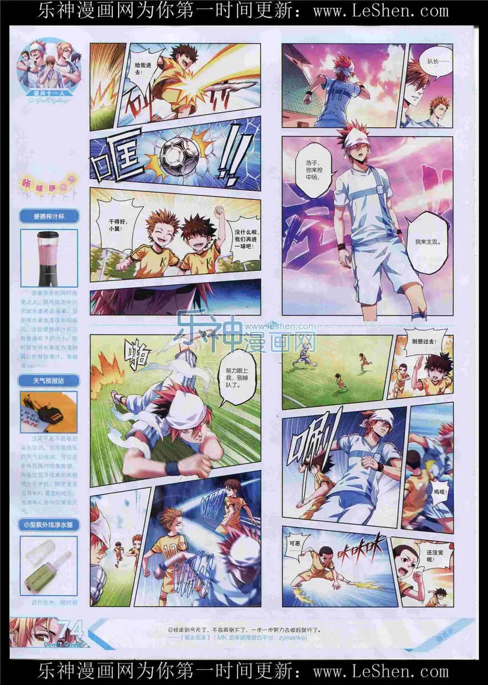 第368期 全本