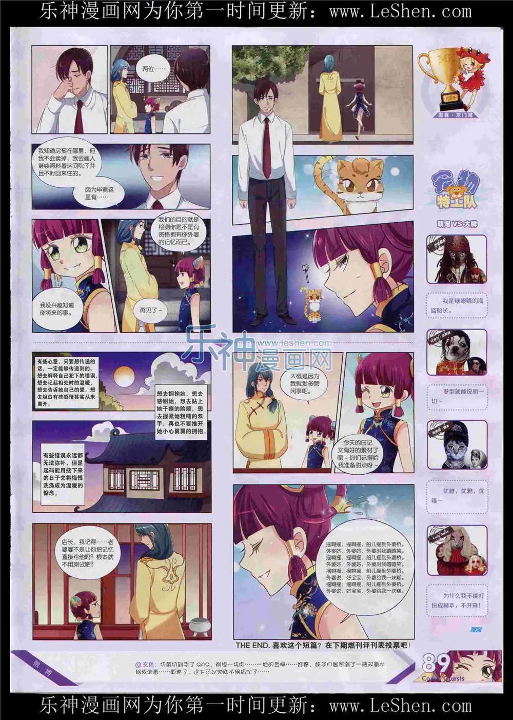 第368期 全本