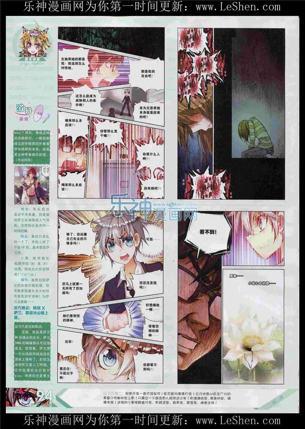 第368期 全本