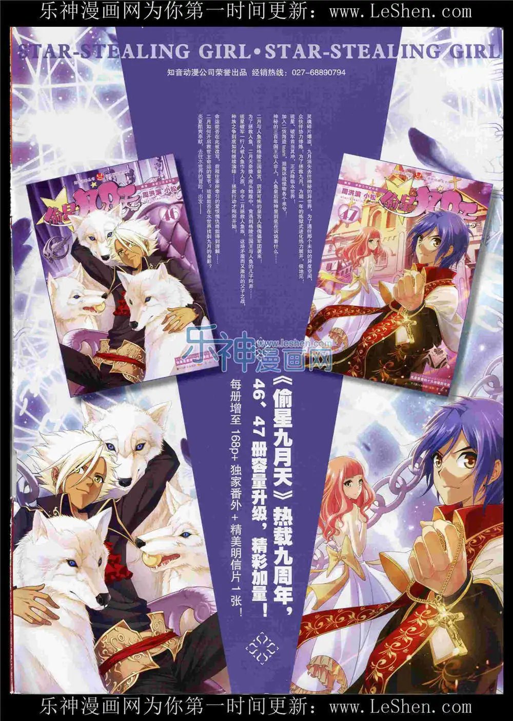 第368期 全本