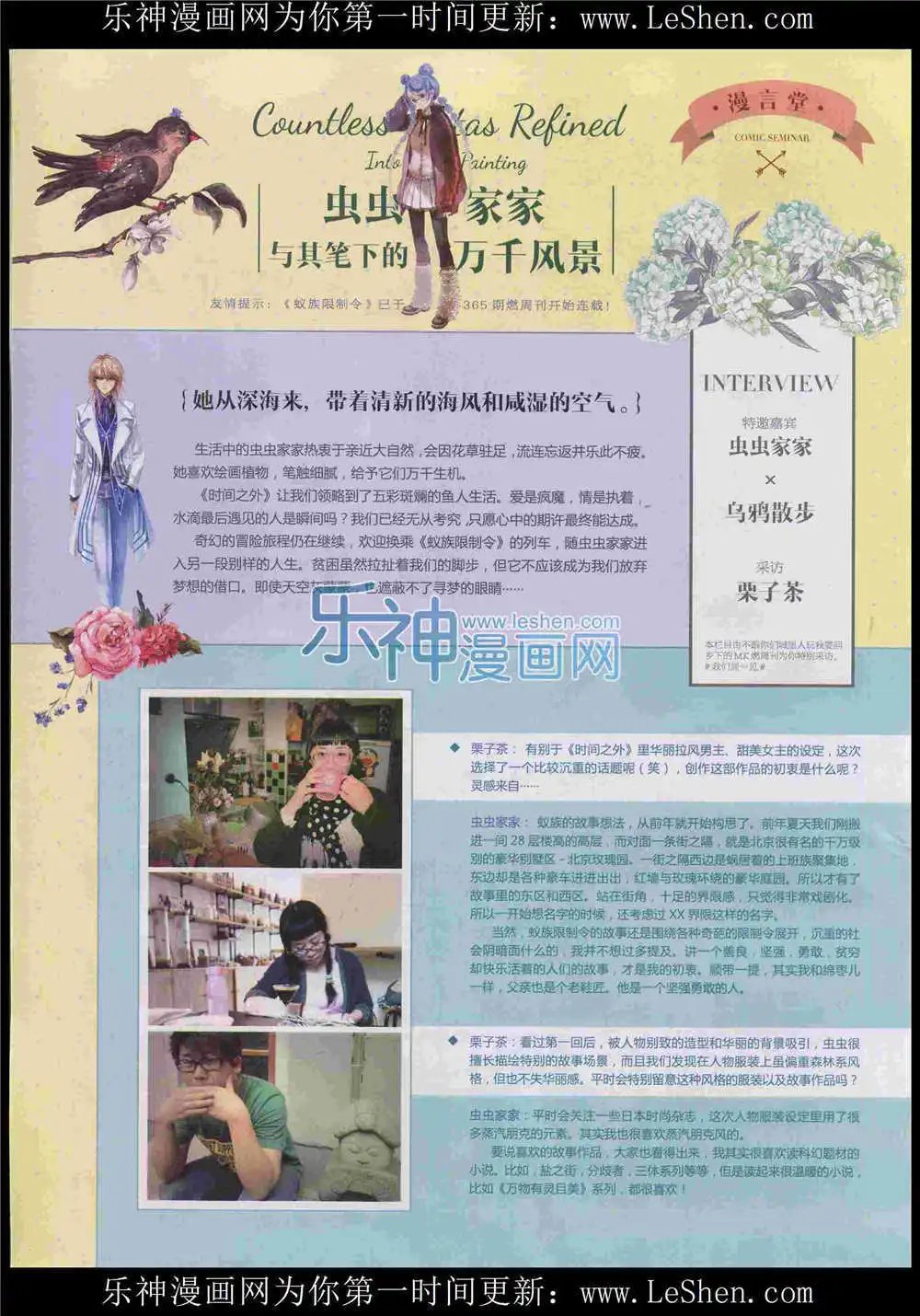 第369期 全本