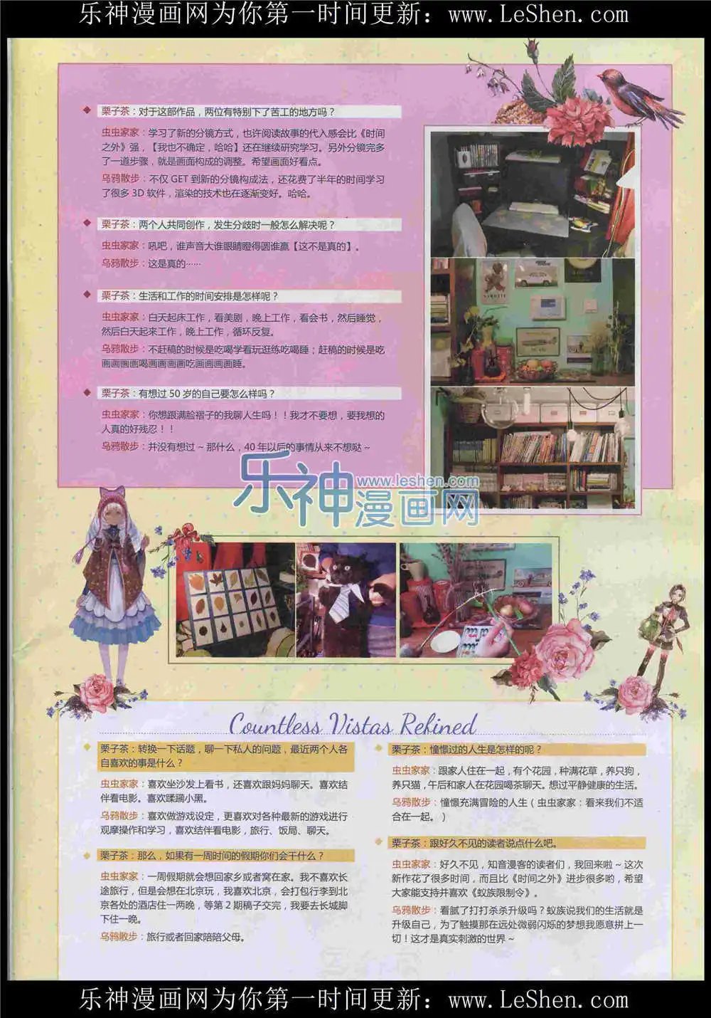第369期 全本