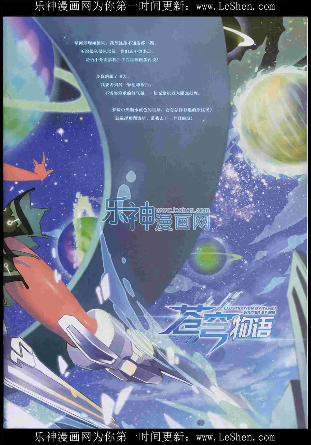 第369期 全本
