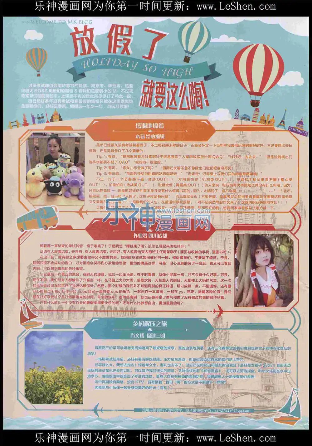 第369期 全本