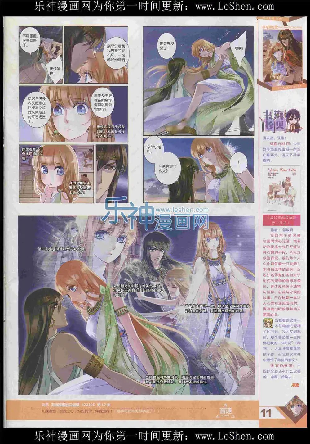 第369期 全本