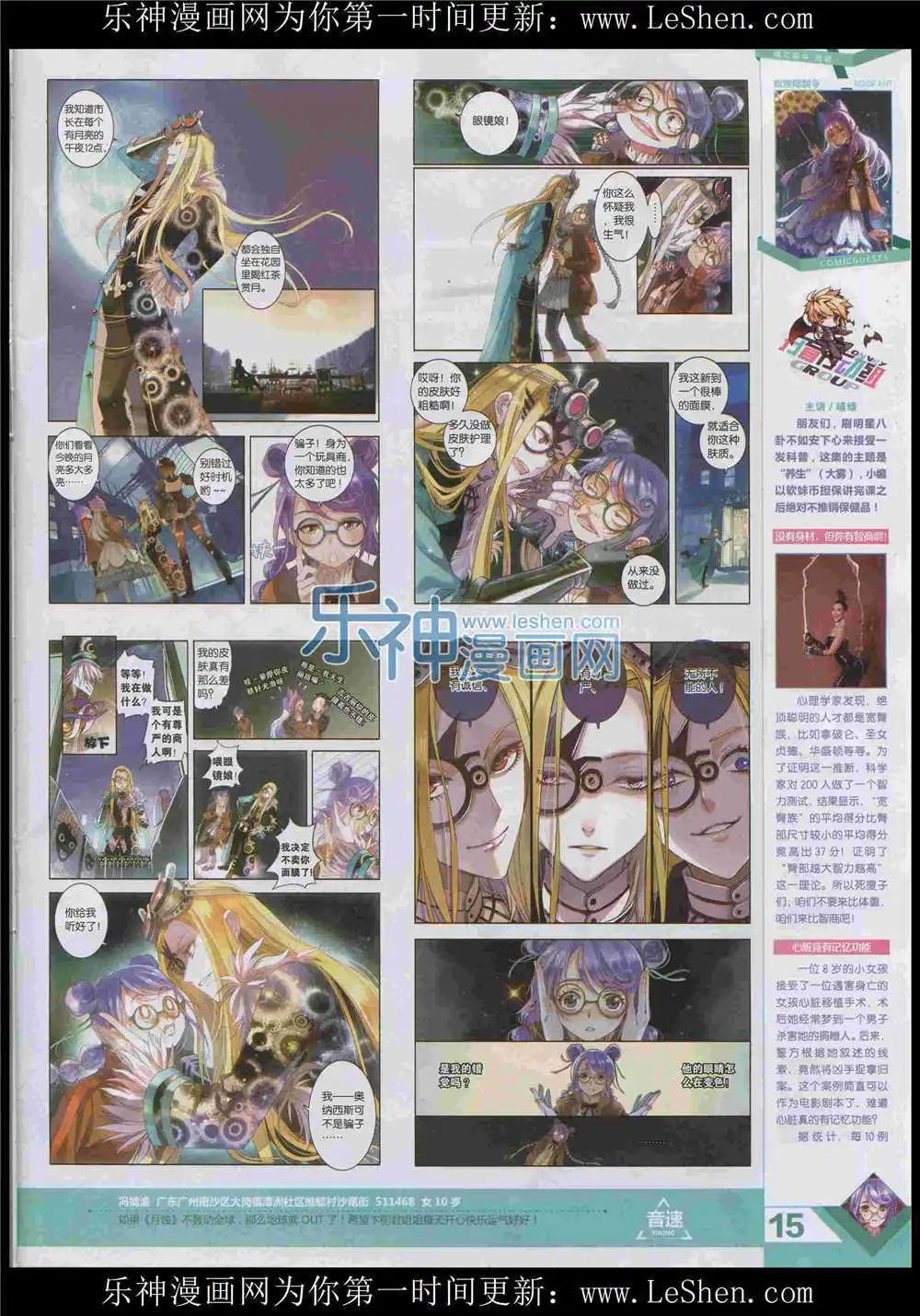 第369期 全本