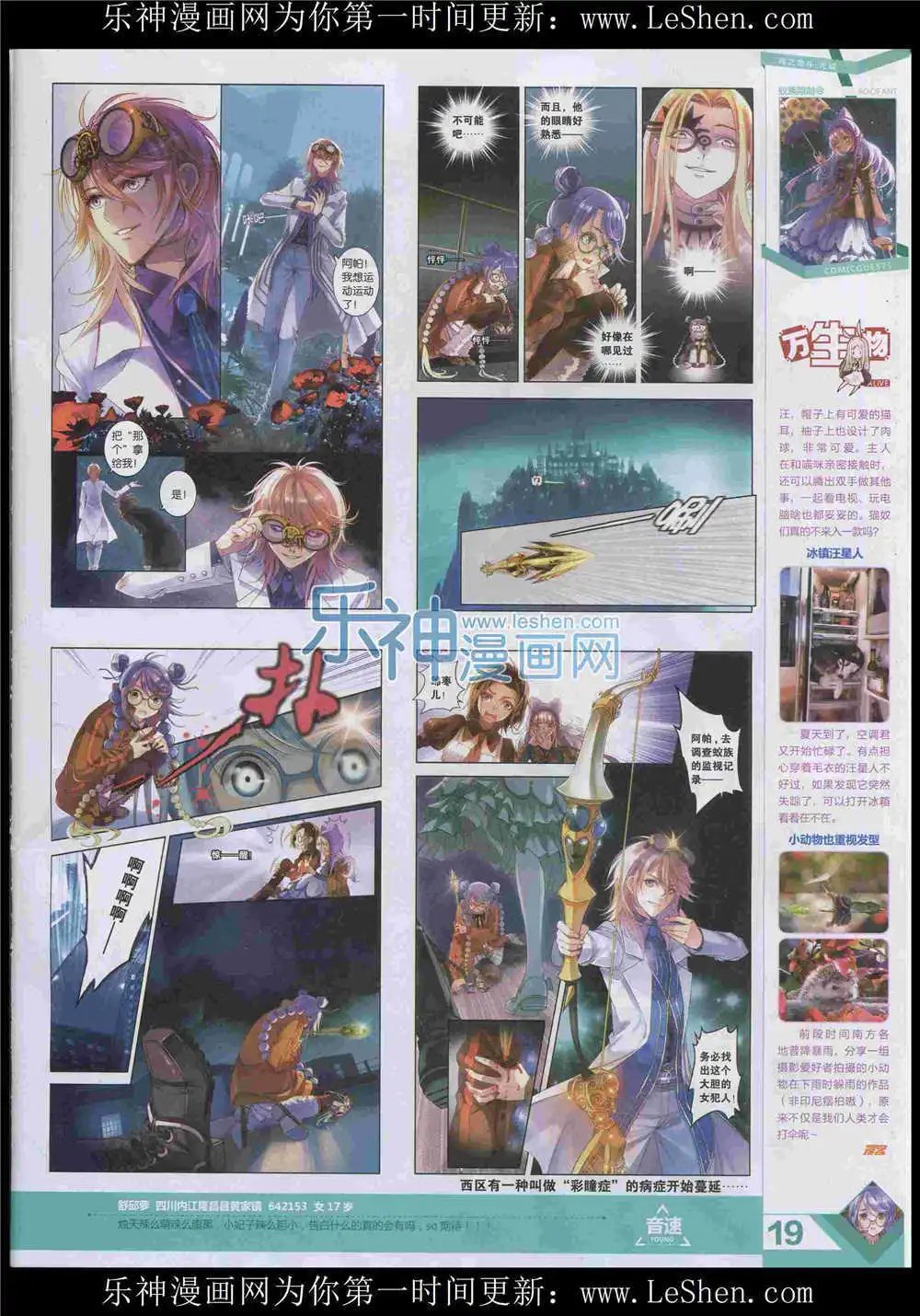 第369期 全本