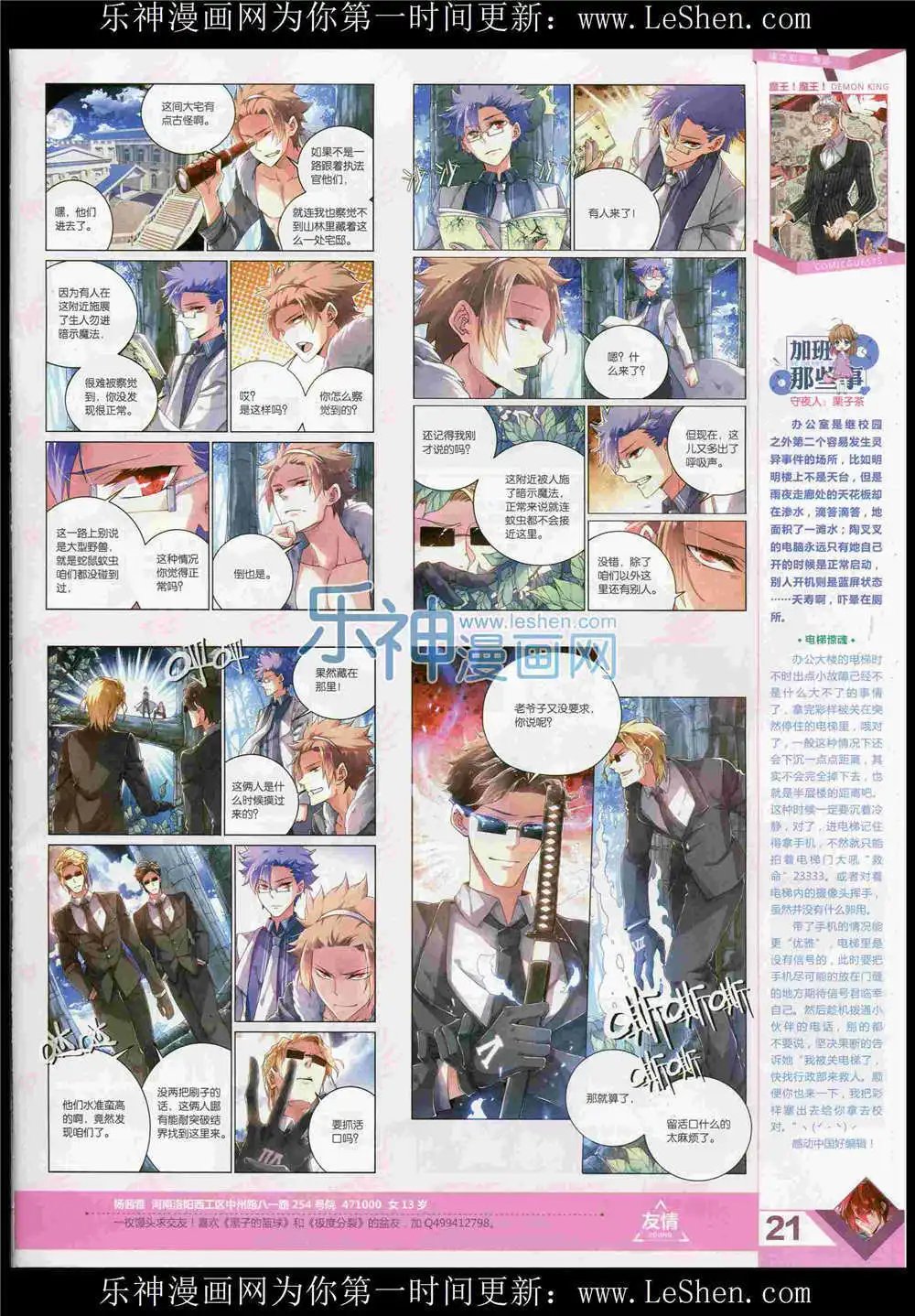 第369期 全本