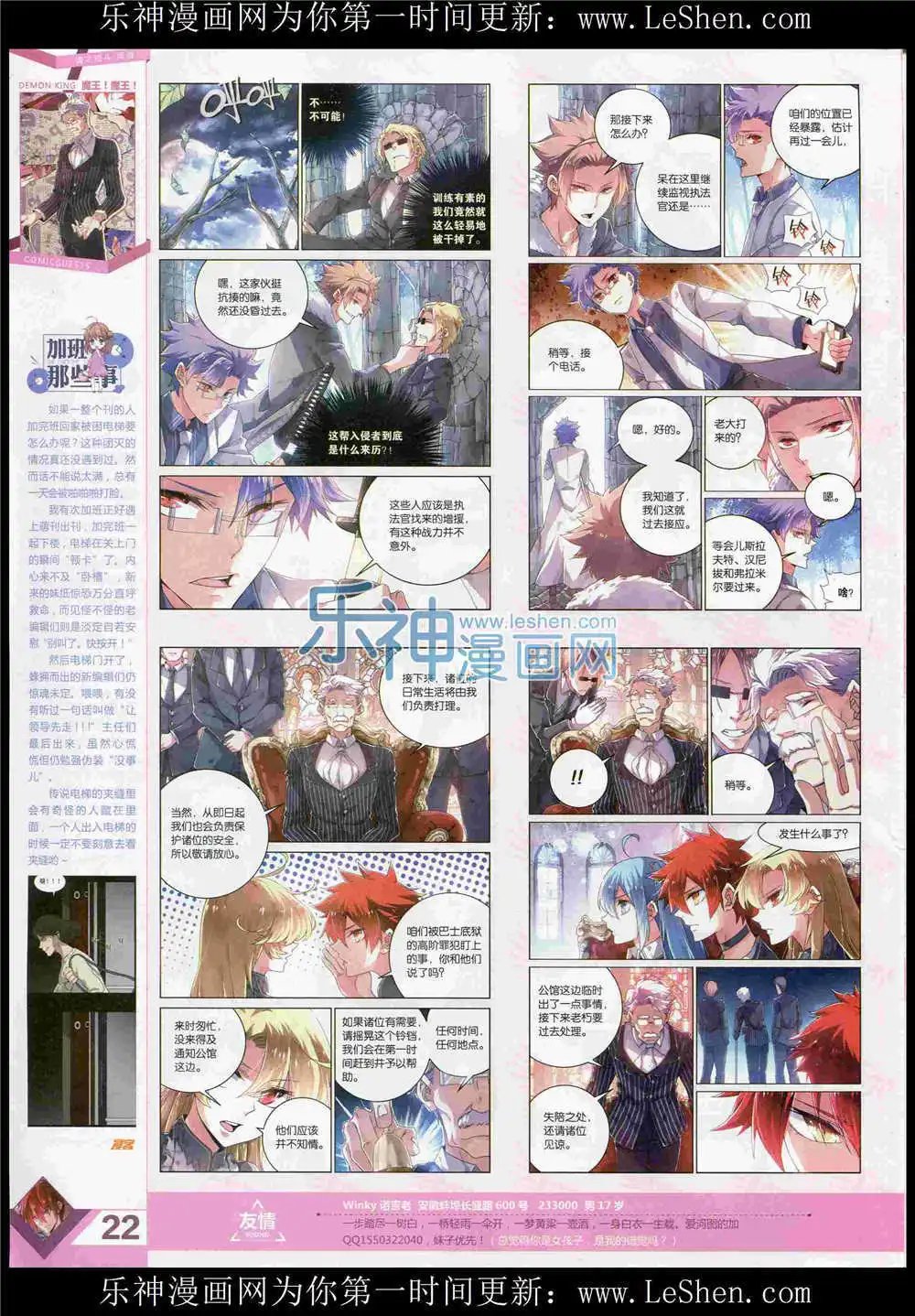 第369期 全本