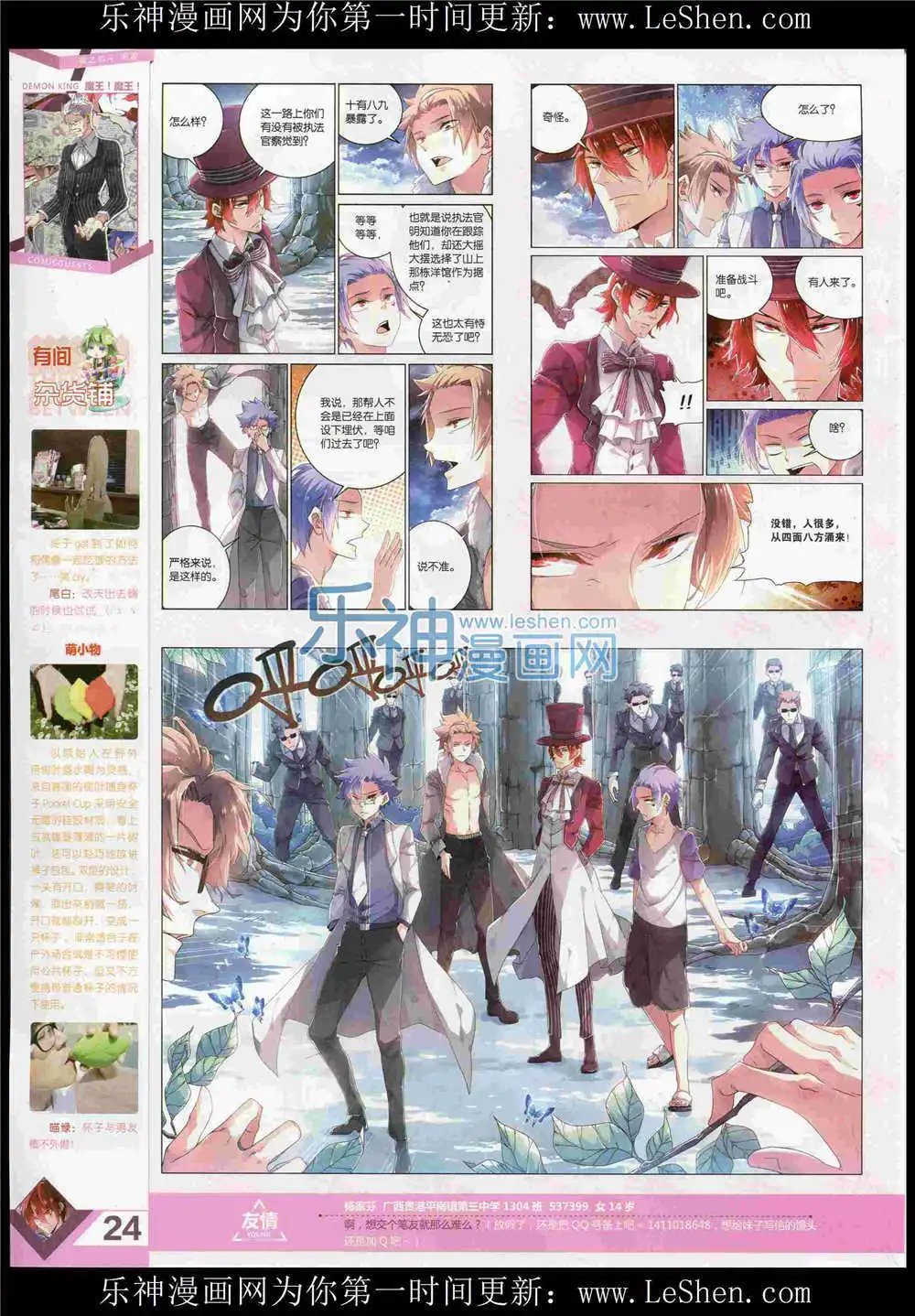 第369期 全本