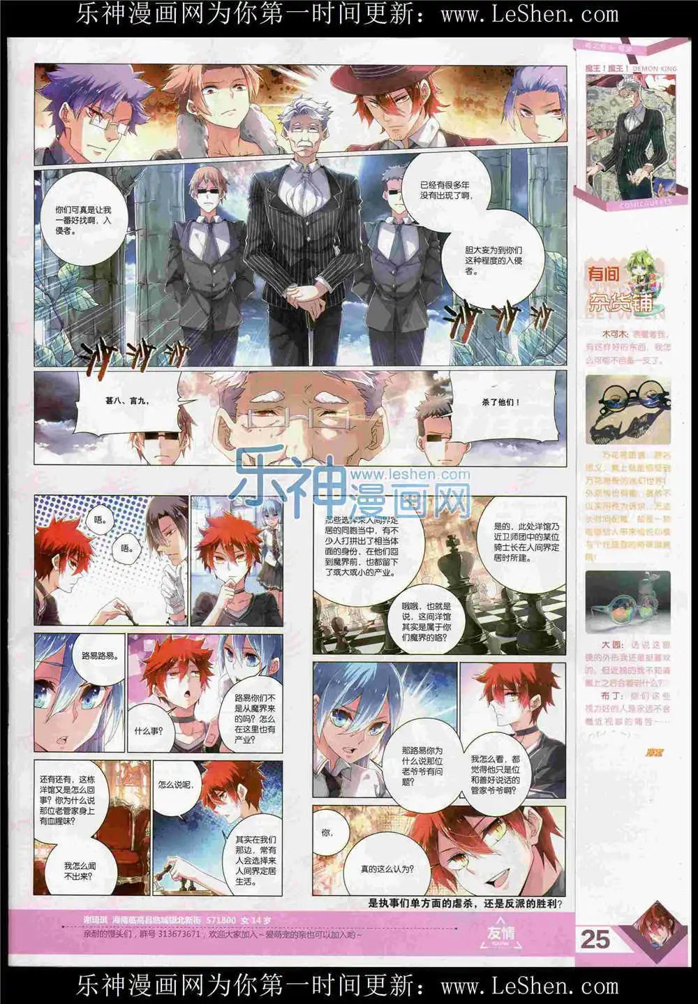 第369期 全本