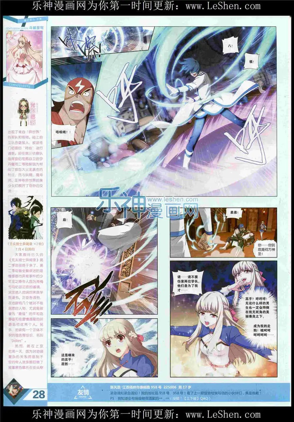 第369期 全本