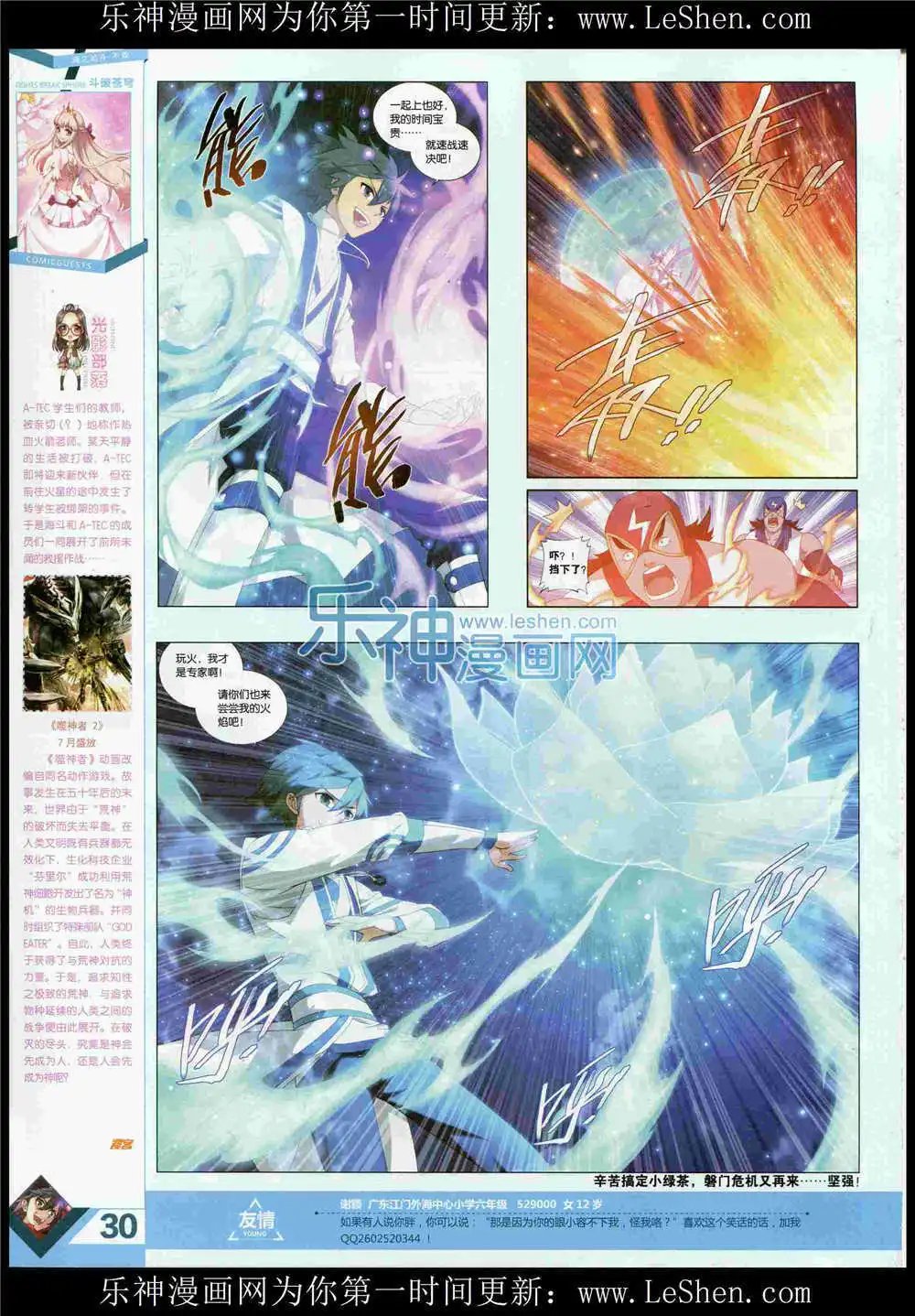 第369期 全本