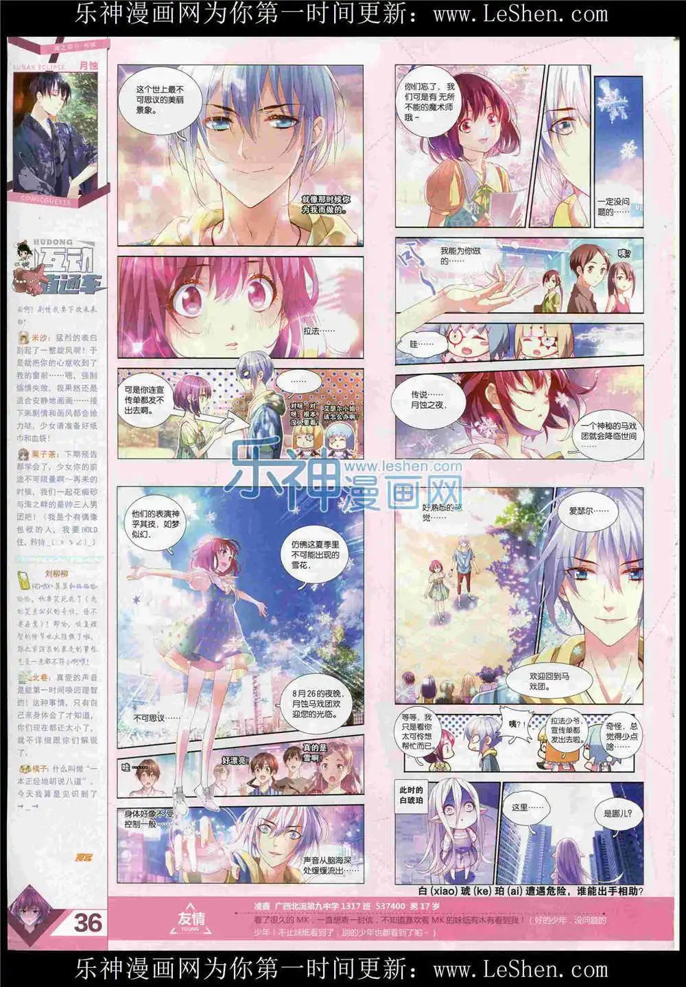 第369期 全本