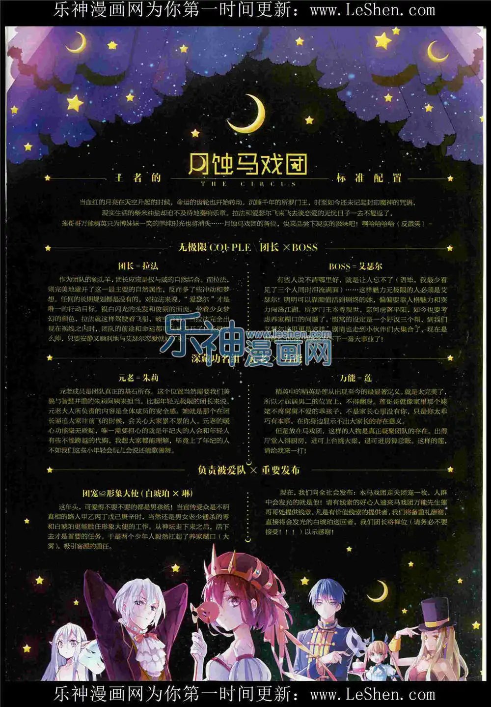 第369期 全本