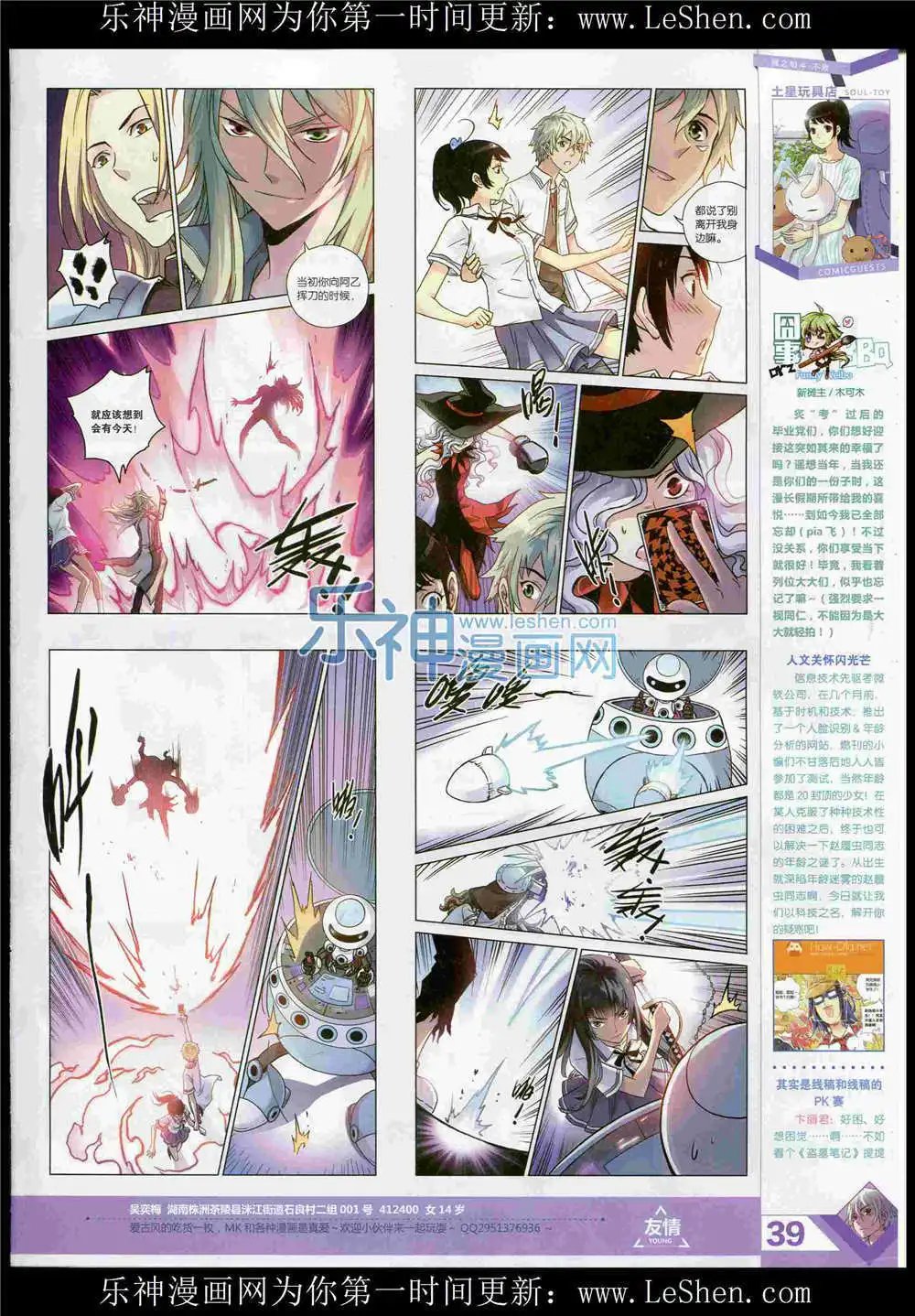 第369期 全本