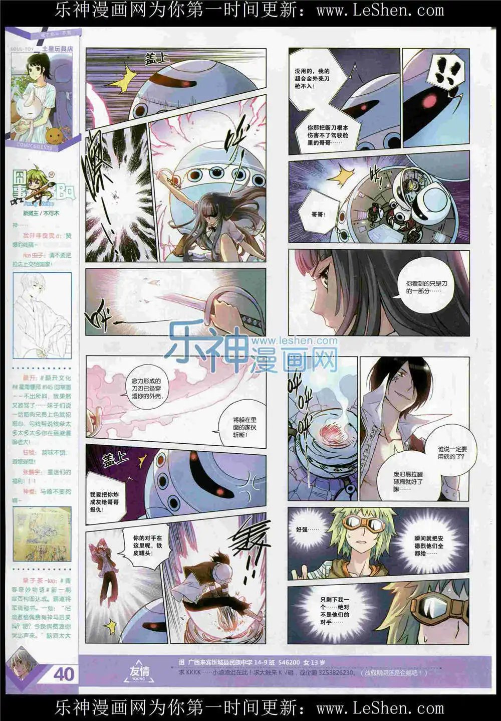 第369期 全本