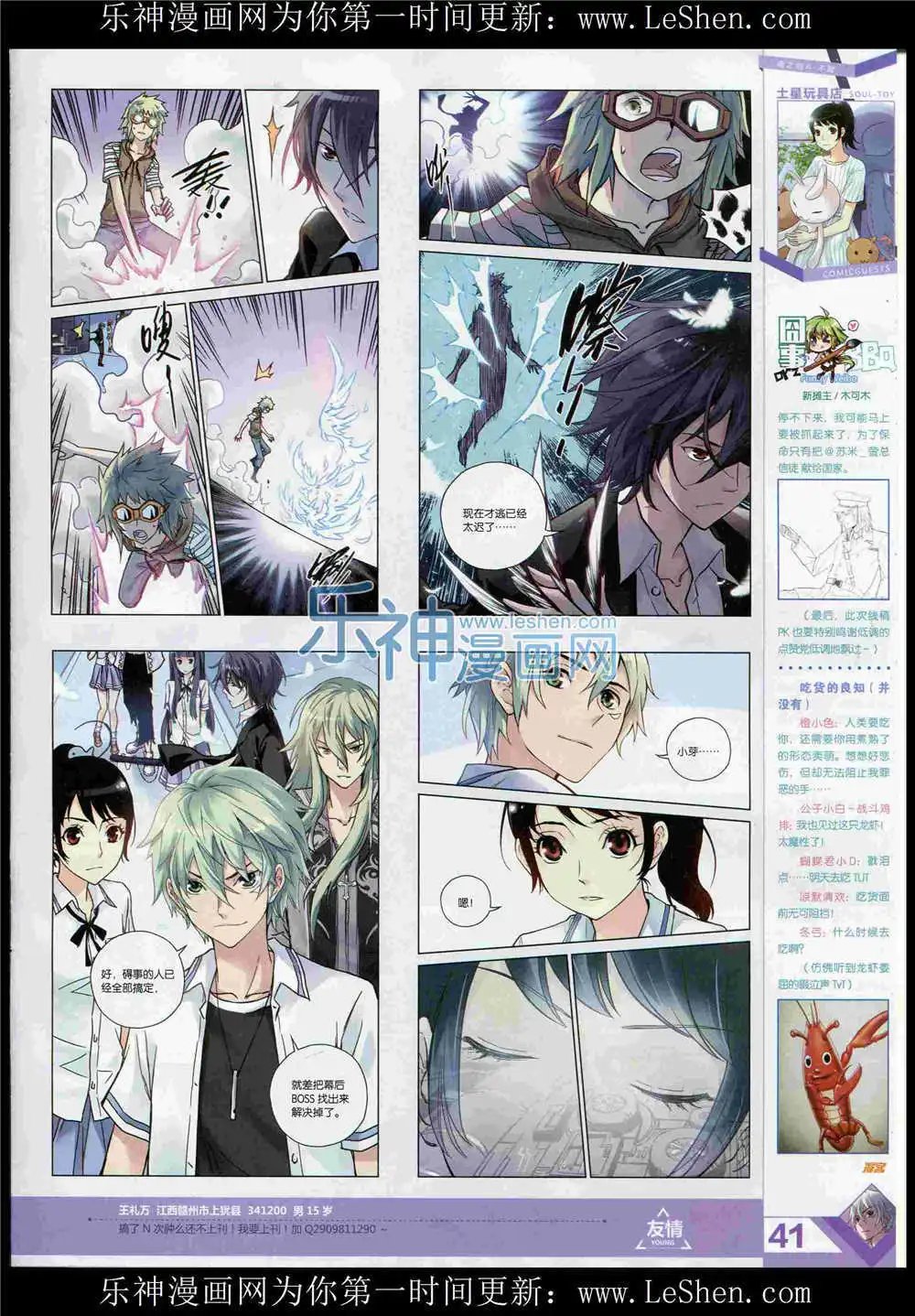 第369期 全本