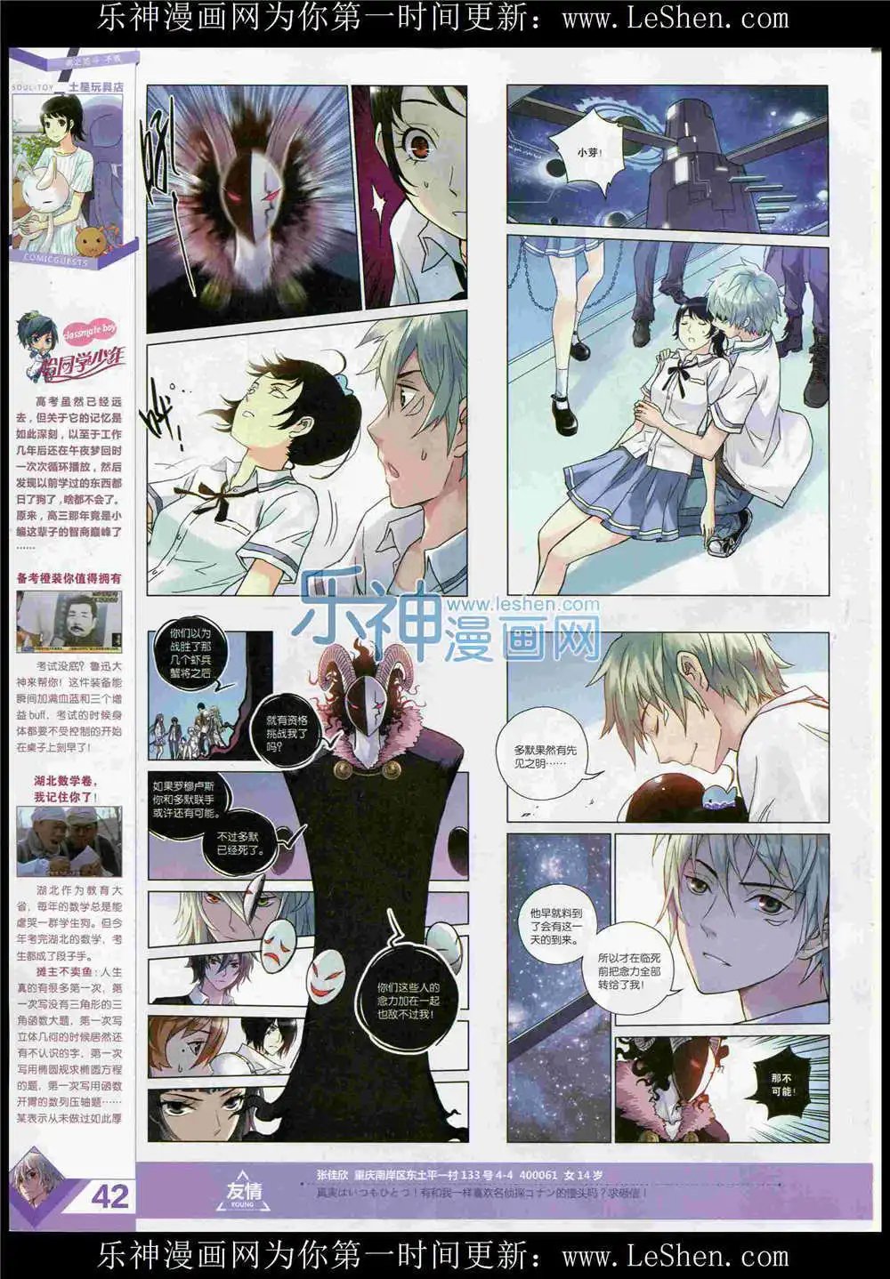 第369期 全本