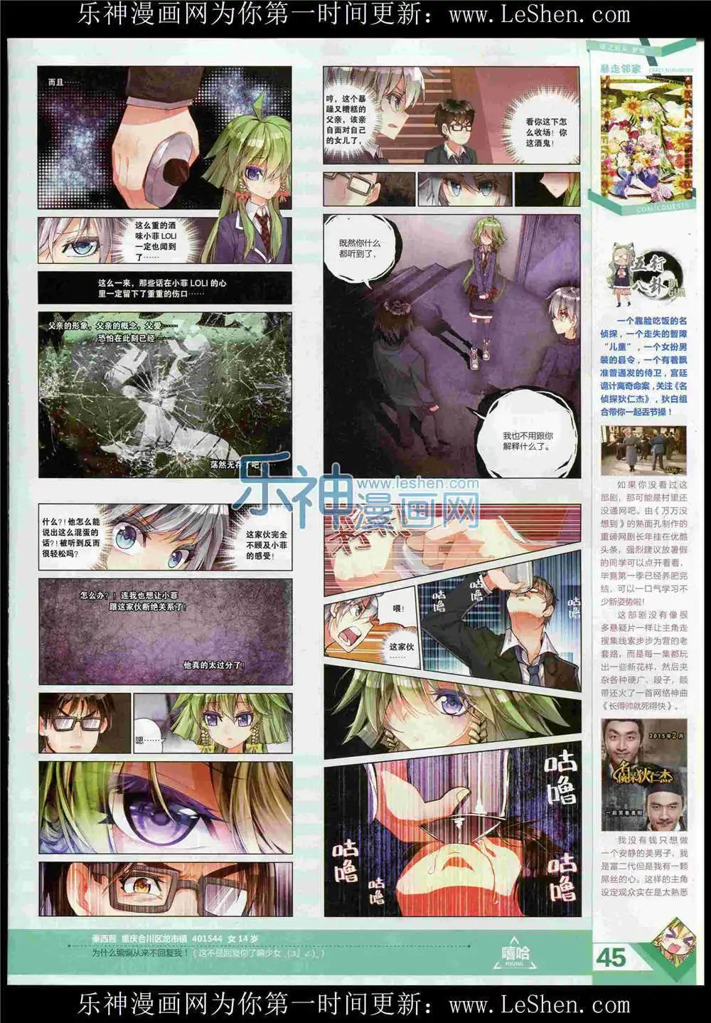 第369期 全本