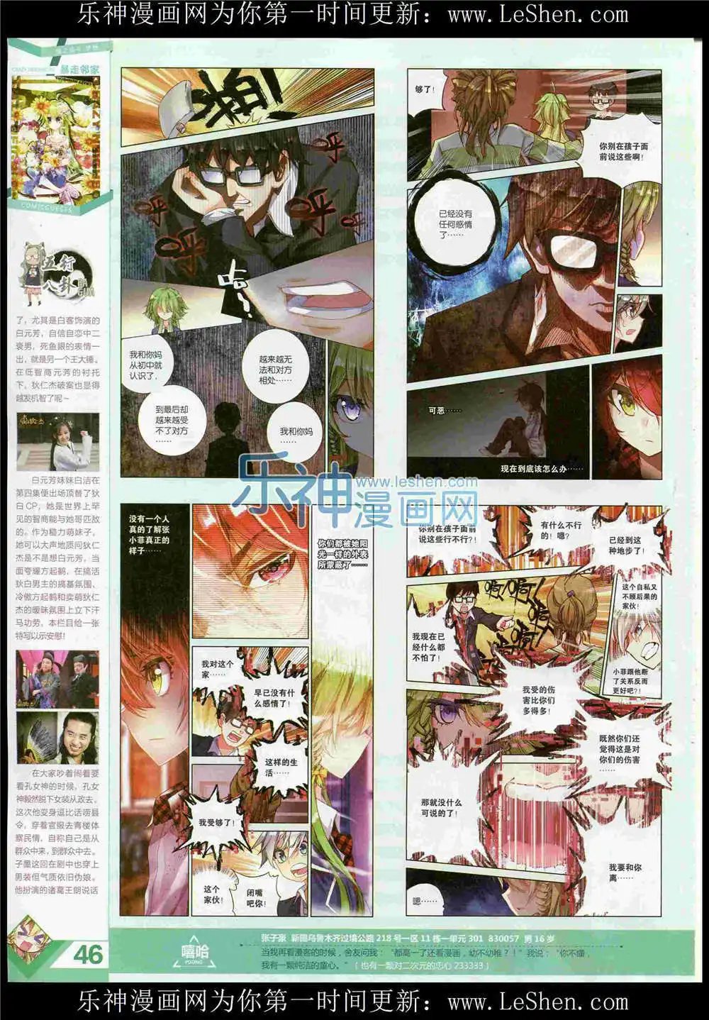第369期 全本