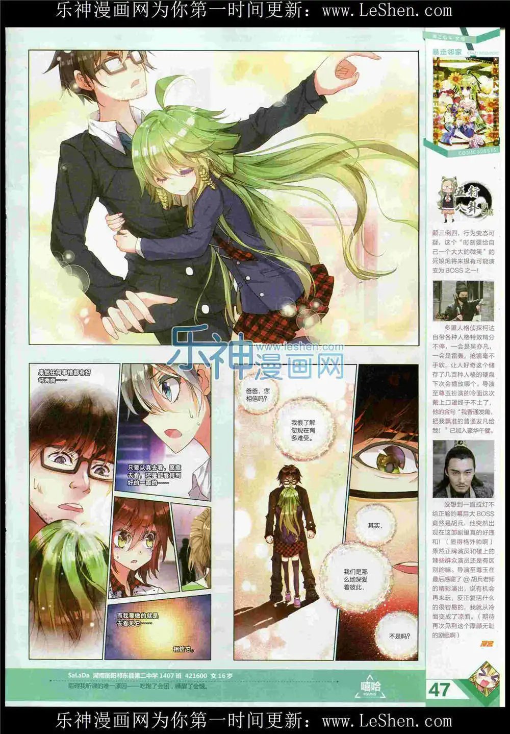 第369期 全本