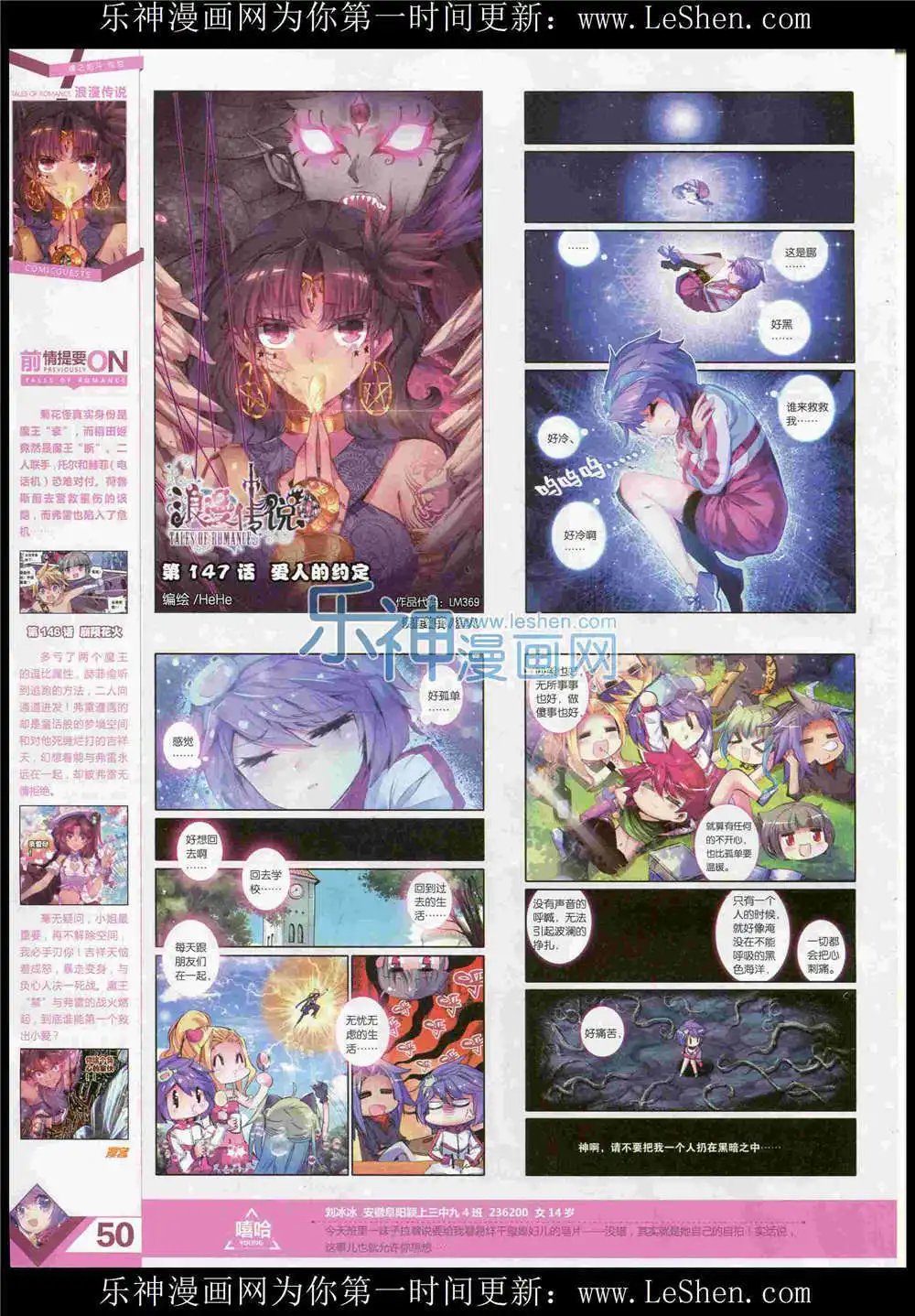 第369期 全本