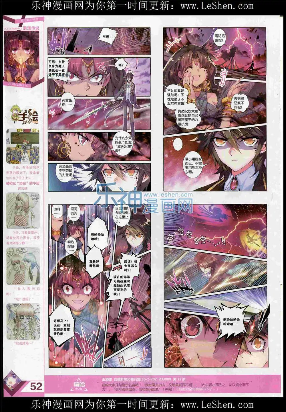 第369期 全本