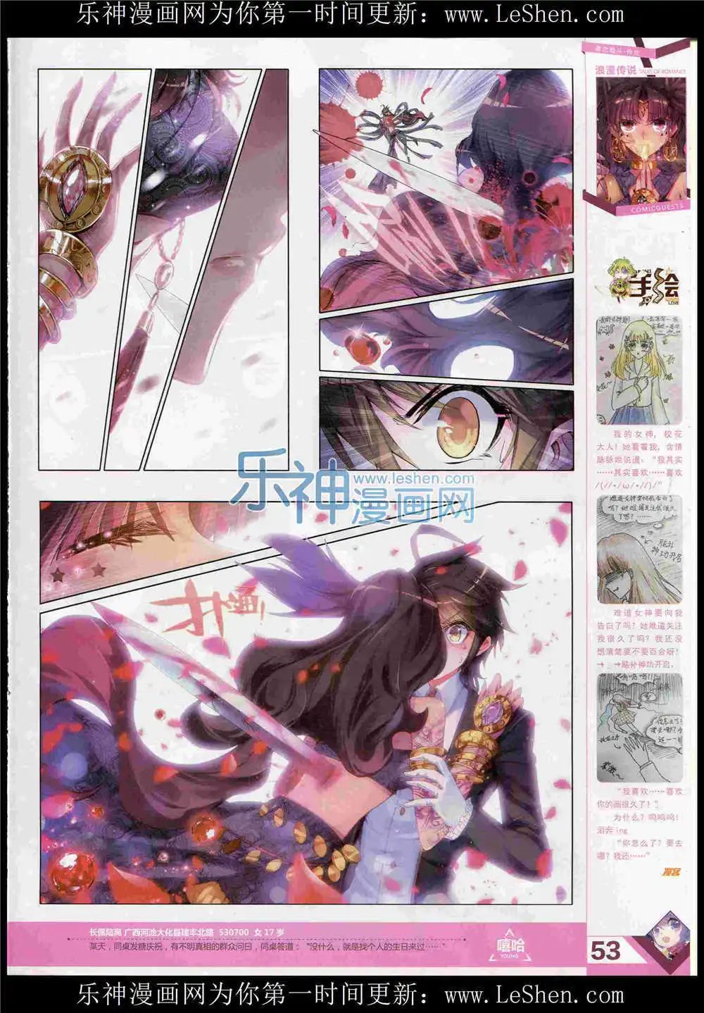 第369期 全本