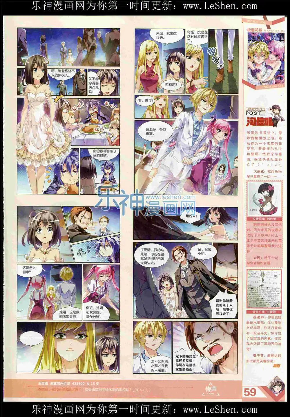 第369期 全本