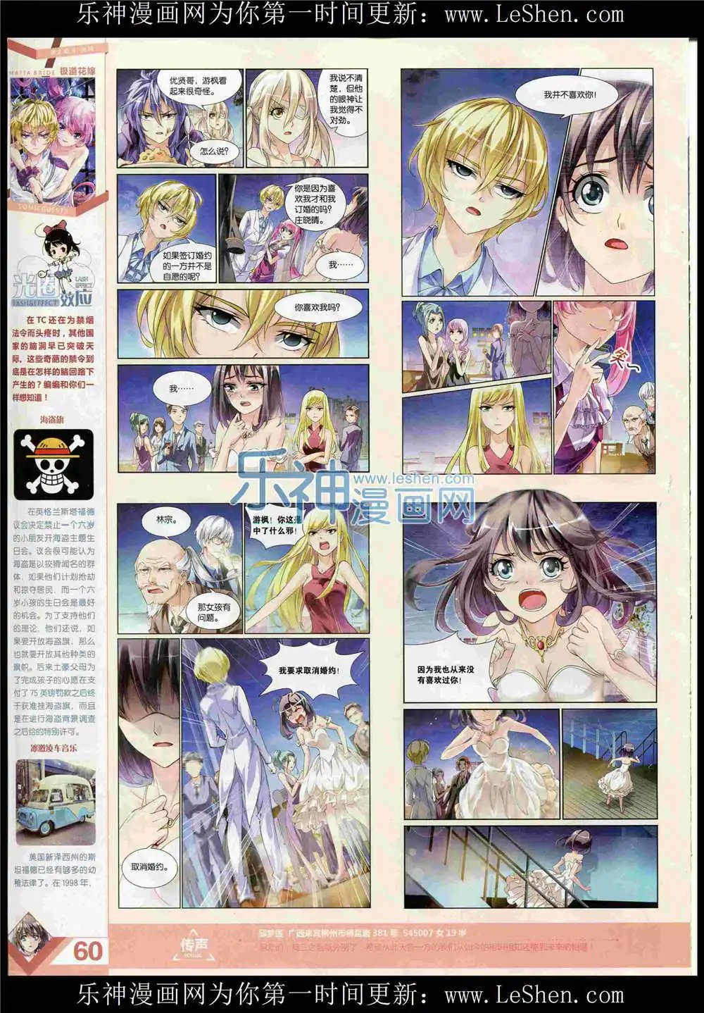 第369期 全本