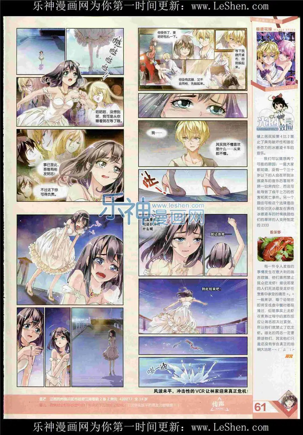 第369期 全本