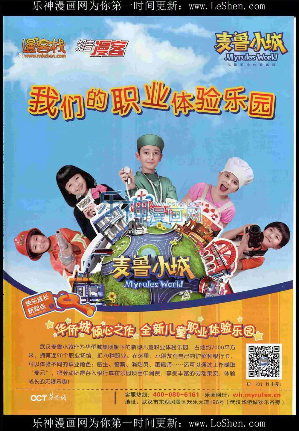 第369期 全本